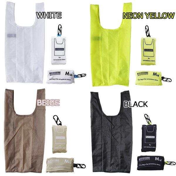 HEMING'S HUNGBAG ハングバッグ Mid(エコバッグ)