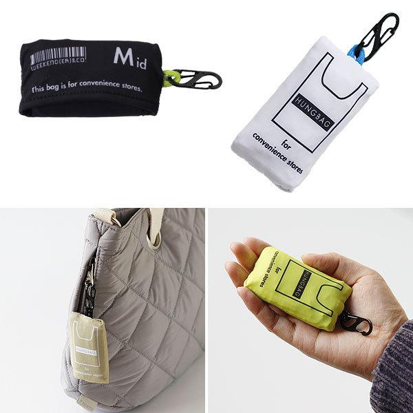 HEMING'S HUNGBAG ハングバッグ Mid(エコバッグ) - 画像 (2)