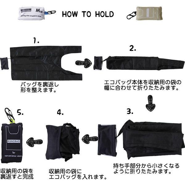 HEMING'S HUNGBAG ハングバッグ Mid(エコバッグ) - 画像 (3)
