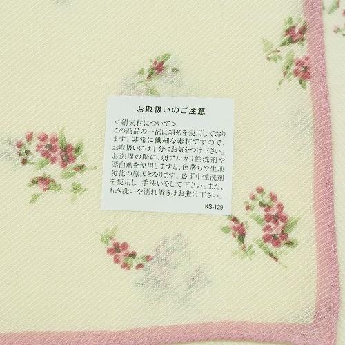 POLO RALPH LAUREN 新古品 ポロ・ラルフローレン ハンカチ プレゼント ラッピング無料 日本製 フラワー コットンシルク 大判 ハンカチーフ アイボリー 261023 - 画像 (6)