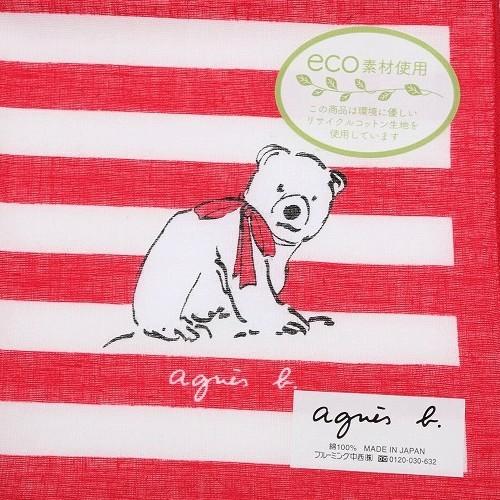 agnes b. 新古品 アニエスベー ハンカチ 2枚セット ブランド ラッピング無料 日本製 ポーラーベア / ハート プリント コットン 赤×黒 1505BE 送料無料 - 画像 (3)