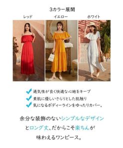 「当店」ハワイ リゾートワンピース 沖縄 リゾートワンピー 夏ワンピース オフショルダー マキシ丈 黄色 白 赤色レディース Aライン オフショル