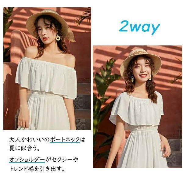 「当店」ハワイ リゾートワンピース 沖縄 リゾートワンピー 夏ワンピース オフショルダー マキシ丈 黄色 白 赤色レディース Aライン オフショル - 画像 (2)