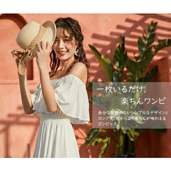 「当店」ハワイ リゾートワンピース 沖縄 リゾートワンピー 夏ワンピース オフショルダー マキシ丈 黄色 白 赤色レディース Aライン オフショル - 画像 (3)