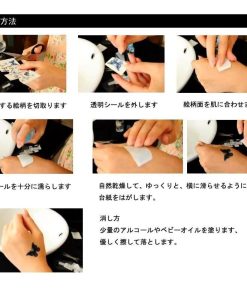 ポイント10倍 HC-152今話題のフラッシュタトゥーアソート FLASH TATTOOS タトゥーシールサイズ6cm×10.5cm