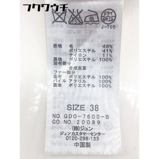 ■ ◎ ROPE PICNIC ロペピクニック フード フェイクファー付き 長袖 コート サイズ38 ベージュ系 レディース - 画像 (4)