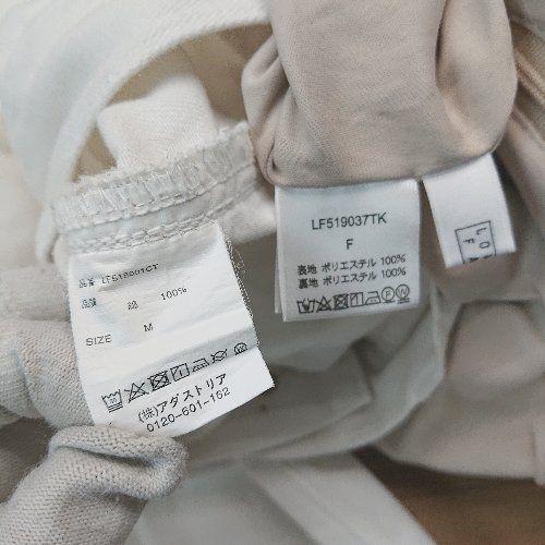 ◇ 《 LOWRYS FARM まとめ2点セット サイズM F 無地 ペイズリー柄 パンツ レディース 》 E - 画像 (6)