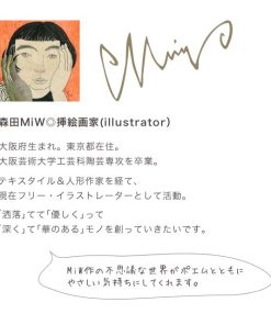 moritaMiW ウォッシュタオル 赤ずきん タオルハンカチ MiW style morita ハンドタオル タオル 物語 動物 刺繍