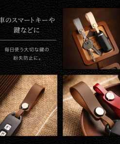 キーホルダー 革 おしゃれ 本革 レザーキーホルダー 車 バイク 自転車 鍵 スマートキー シンプル