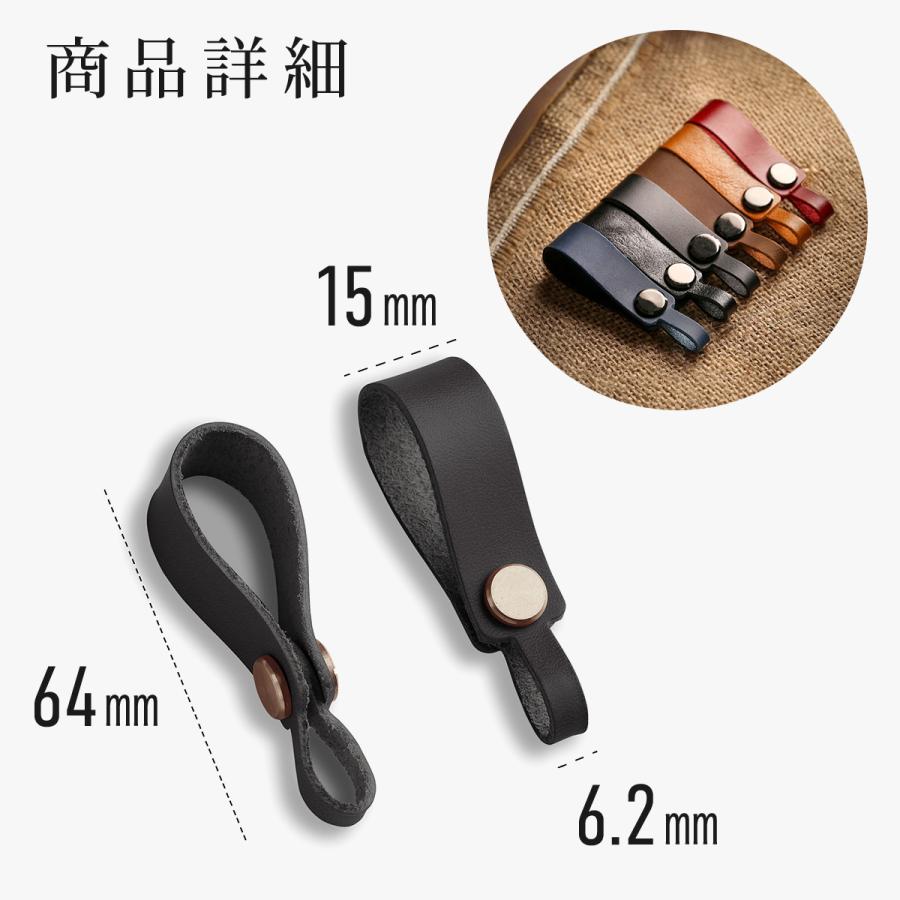 キーホルダー 革 おしゃれ 本革 レザーキーホルダー 車 バイク 自転車 鍵 スマートキー シンプル - 画像 (5)