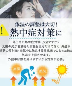 接触冷感 ライトスカーフ uvケア 暑さ対策グッズ 屋外 熱中症対策グッズ