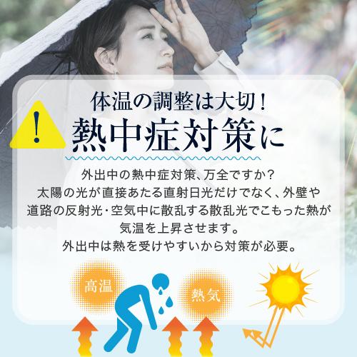 接触冷感 ライトスカーフ uvケア 暑さ対策グッズ 屋外 熱中症対策グッズ