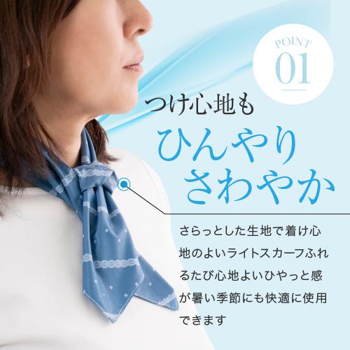 接触冷感 ライトスカーフ uvケア 暑さ対策グッズ 屋外 熱中症対策グッズ - 画像 (3)