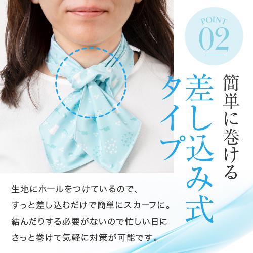 接触冷感 ライトスカーフ uvケア 暑さ対策グッズ 屋外 熱中症対策グッズ - 画像 (5)