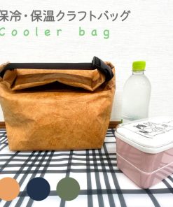 クラフトバッグ 保冷 保温 ランチバッグ バッグ 弁当 弁当袋 防水 おしゃれ 保冷バッグ 保温バッグ lunchbag-02