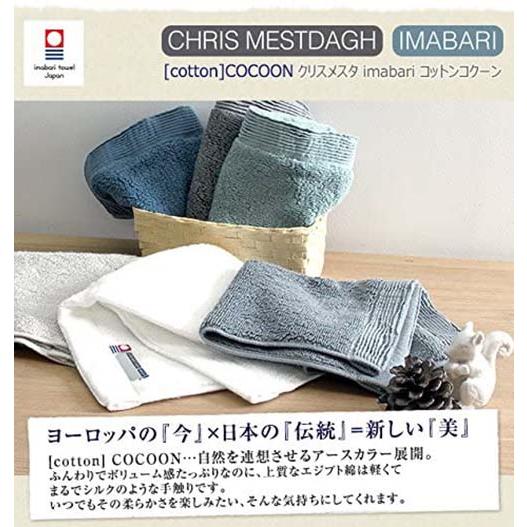 アウトレット 丸栄タオル 今治タオル ウォッシュタオル クリスメスタコットンコクーン ベージュ - 画像 (2)