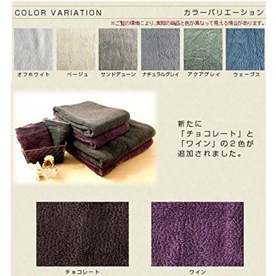 アウトレット 丸栄タオル 今治タオル ウォッシュタオル クリスメスタコットンコクーン ベージュ - 画像 (4)
