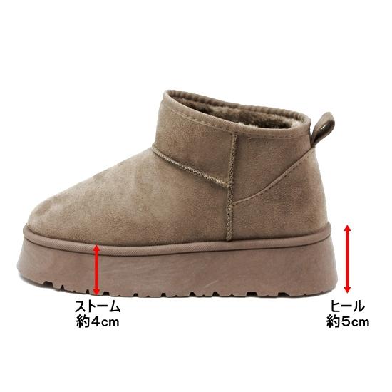 厚底 ムートン調ショートブーツ あったか ボアブーツ オーク - 画像 (4)