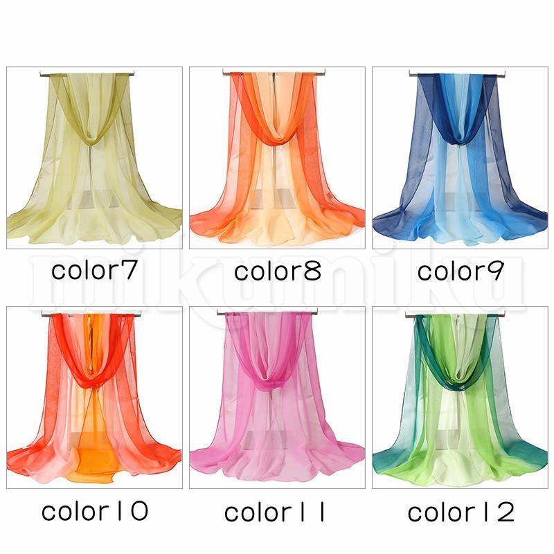 【特価】ロングスカーフ レディース マフラー ストール 首巻き 大判 グラデーション シフォン ふんわり 軽い アクセサリー 贈り物 おしゃれ - 画像 (2)