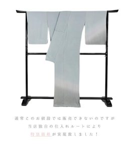 江戸小紋 万筋 正絹 丹後ちりめん 三段 ぼかし染め 薄青 灰色 薄灰色 ブルーグレー 未仕立て 仮絵羽 フォーマル No.2-0223