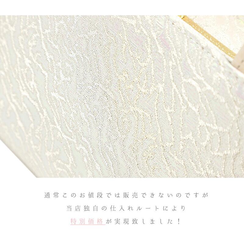 草履バッグセット ローブデコルテ Sサイズ 草履バッグ 訪問着 留袖 草履 和装バッグ 手提げバッグ シルバー 銀 パールホワイト No.88-2613 - 画像 (2)