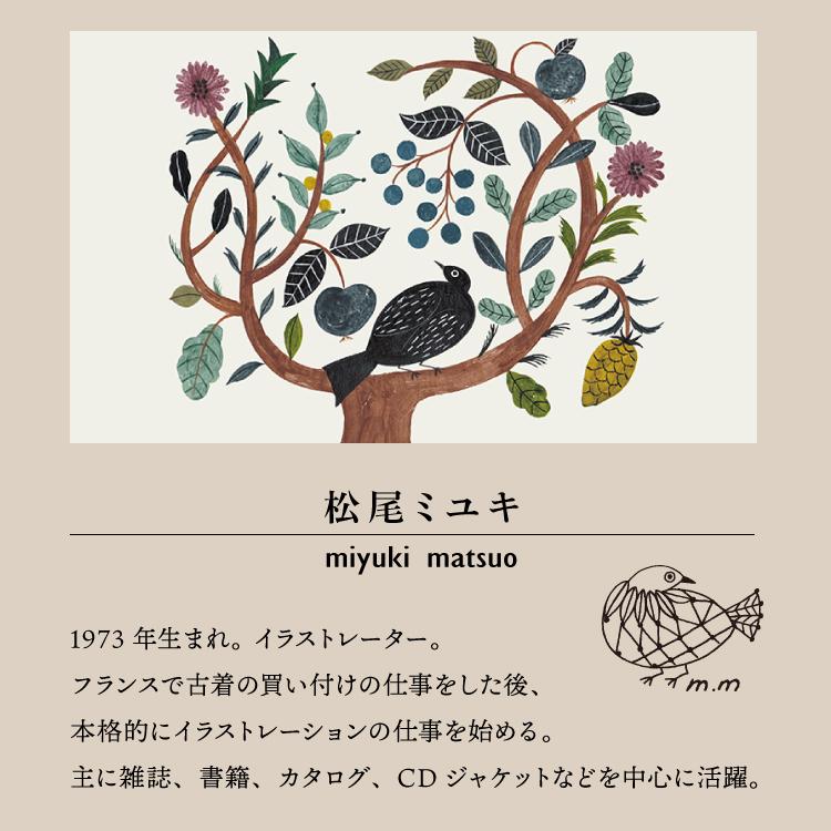 松尾ミユキ スカーフ / タッセルクロス 全5種 60×60cm 猫 ねこ ひざ掛け フリンジ かわいい プレゼント メール便