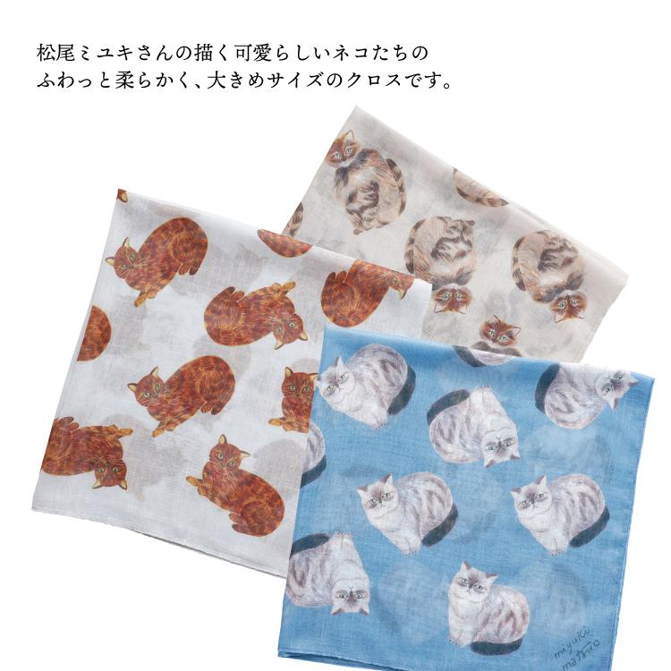 松尾ミユキ スカーフ / タッセルクロス 全5種 60×60cm 猫 ねこ ひざ掛け フリンジ かわいい プレゼント メール便 - 画像 (2)