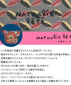 Nathalie Lete ナタリーレテ エコバッグ / ナタリー・レテ フェイスバッグ 全6種 折りたたみバッグ 収納ポーチ付き マチなし お買い物バッグ メール便