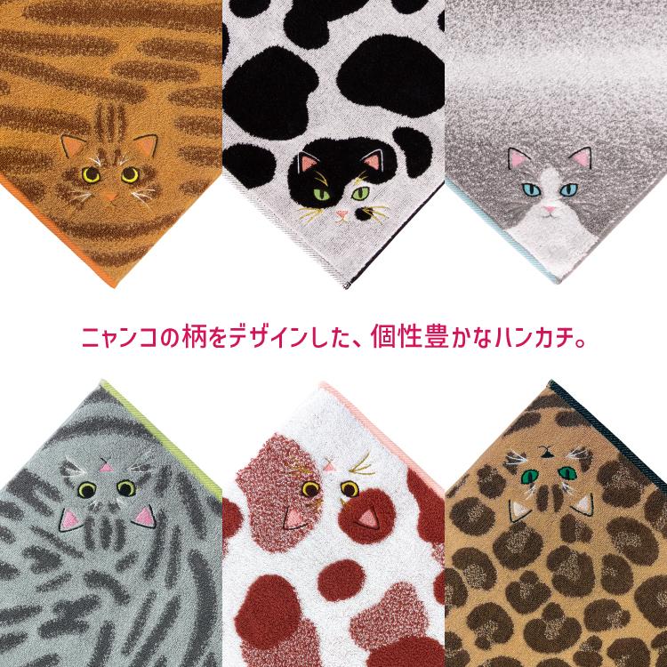 ハンドタオル | うちのニャンコ 毛並みハンカチ 全6種 日本製 今治タオル 刺しゅう 猫 ねこ 毛並みを表現 触って楽しむ 今治製 綿100% プレゼント