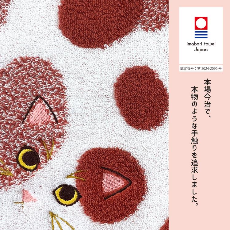 ハンドタオル | うちのニャンコ 毛並みハンカチ 全6種 日本製 今治タオル 刺しゅう 猫 ねこ 毛並みを表現 触って楽しむ 今治製 綿100% プレゼント - 画像 (2)