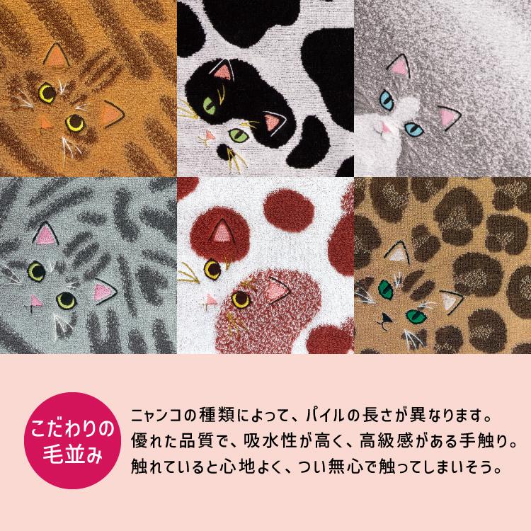 ハンドタオル | うちのニャンコ 毛並みハンカチ 全6種 日本製 今治タオル 刺しゅう 猫 ねこ 毛並みを表現 触って楽しむ 今治製 綿100% プレゼント - 画像 (3)