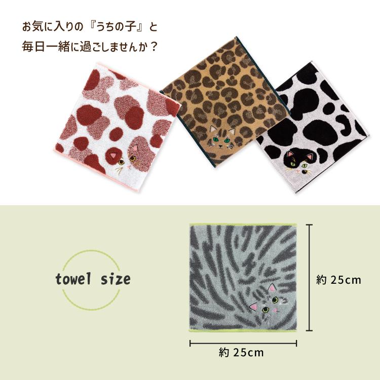 ハンドタオル | うちのニャンコ 毛並みハンカチ 全6種 日本製 今治タオル 刺しゅう 猫 ねこ 毛並みを表現 触って楽しむ 今治製 綿100% プレゼント - 画像 (5)