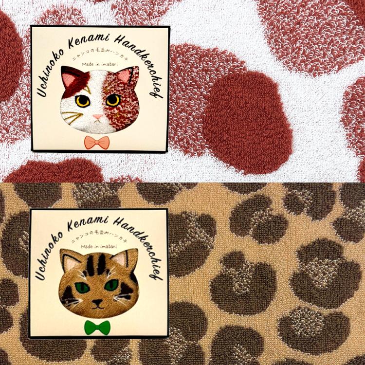 ハンドタオル | うちのニャンコ 毛並みハンカチ 全6種 日本製 今治タオル 刺しゅう 猫 ねこ 毛並みを表現 触って楽しむ 今治製 綿100% プレゼント - 画像 (9)
