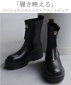 HUG.U ブーツ フロントジップ 5センチヒール ファスナー レディース 靴 厚底 シューズ 歩きやすい ブラック ジッパー