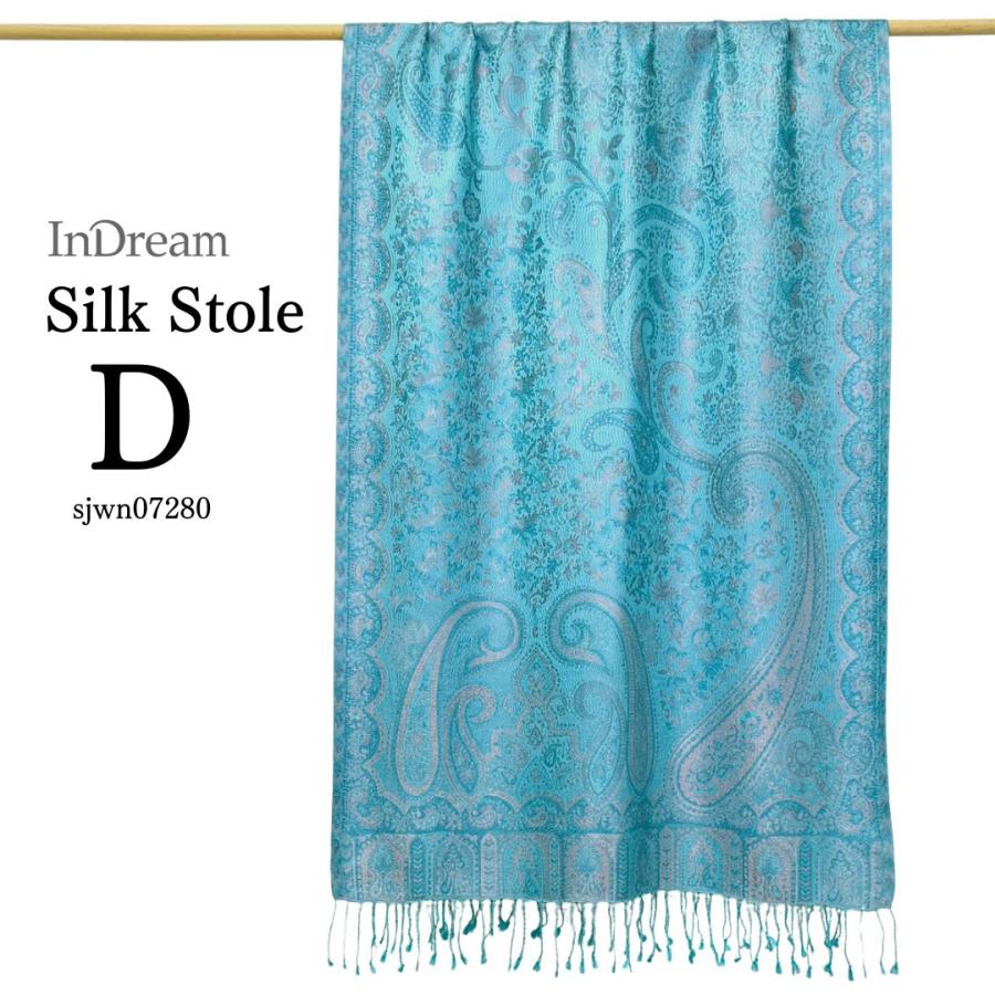 InDream ペイズリー柄 シルク ストール 大判 70cmx200cm ショール ブルー 水色 マフラ― クリスマス ギフト 誕生日 プレゼント 女性 60代 70代 - 画像 (7)