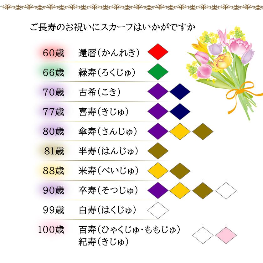 Instyle Japan シルク100% 正方形 スカーフ 90x90 シルク シルクスカーフ ストール 高級 サテン 厚手 絹 UV 防寒 88×88cm… - 画像 (7)