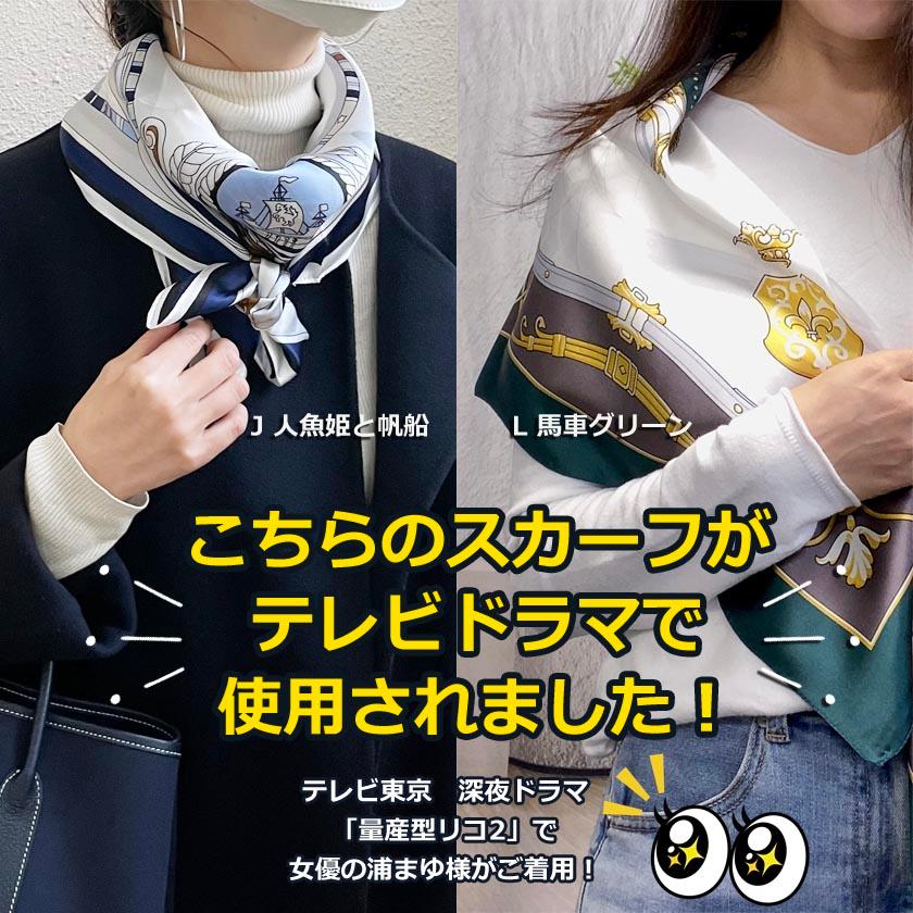 Instyle Japan シルク100% 正方形 スカーフ 90x90 シルク シルクスカーフ ストール 高級 サテン 厚手 絹 UV 防寒 88×88cm…