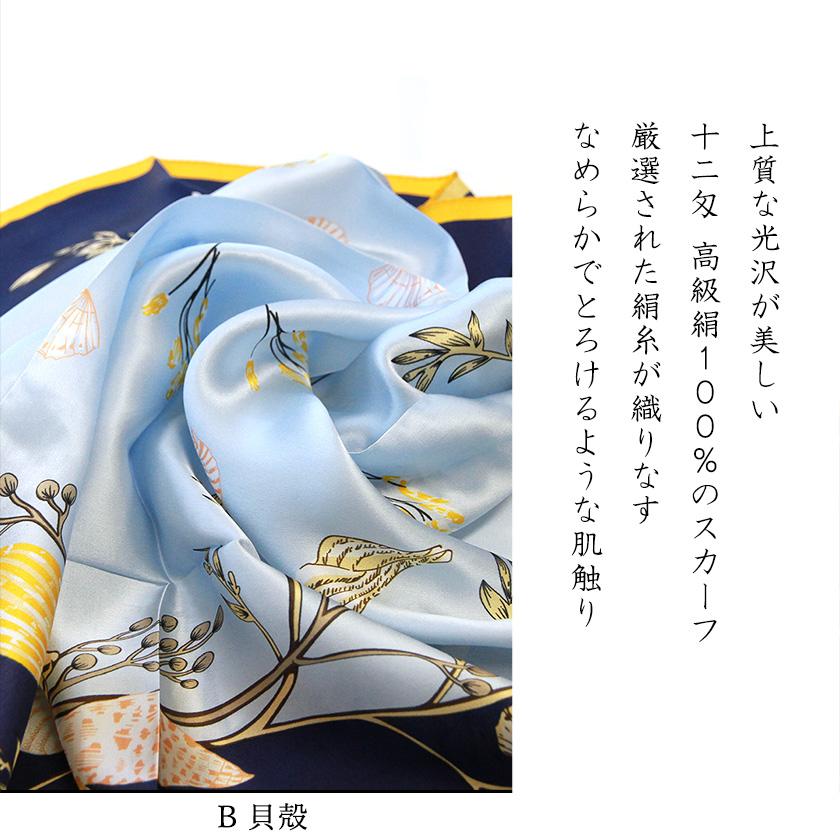 Instyle Japan シルク100% 正方形 スカーフ 90x90 シルク シルクスカーフ ストール 高級 サテン 厚手 絹 UV 防寒 88×88cm… - 画像 (2)