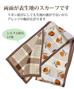 Instyle Japan スカーフ シルク 長方形 シルク100% リバーシブル サテン 厚手 絹
