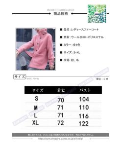 秋冬 レディース ファーコート 毛皮コート ボアジャケット　ボアコート　レディースコート アウター ジャケット　暖かい OL　通勤