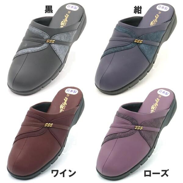 サンダル レディース シニア 高齢者用 老人 日本製 1554 防寒ヘップ 昭和レトロ ロングセラー 定番品