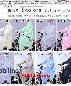 【値下げ】レインコート レディース ロング 黒 ハイネック ポンチョ ツバ付き フード付き 雨合羽 カッパ 自転車 バイク 防水 雨具 軽量 梅雨対策 おしゃれ