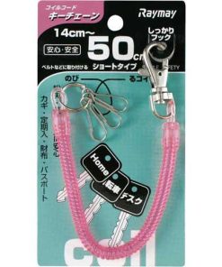 レイメイ藤井 コイルキーチェーン　ピンク