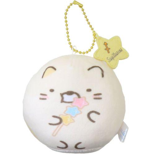 すみっコぐらし サンエックス キャラクター ミニぬいぐるみ 12星座もっちりボールチェーンマスコットS プレゼント 男の子 女の子 ギ バレンタイン