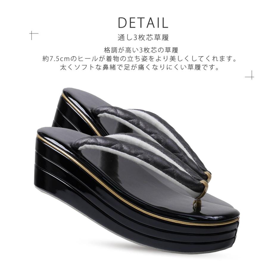 NISHIORI 【10%OFFクーポン配布中】キルト 合皮 スクエアデザイン ヒール草履 振袖向き 草履バッグ 2点セット 選べる2色 ブラック ホワイト フリーサイ - 画像 (8)