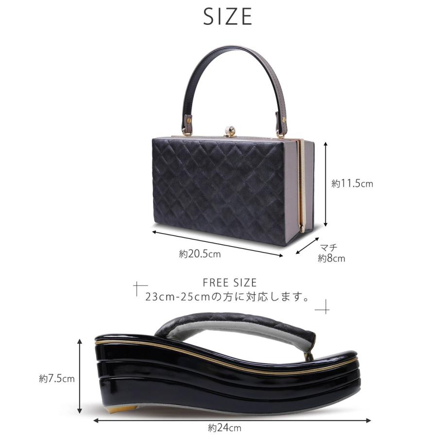 NISHIORI 【10%OFFクーポン配布中】キルト 合皮 スクエアデザイン ヒール草履 振袖向き 草履バッグ 2点セット 選べる2色 ブラック ホワイト フリーサイ - 画像 (9)