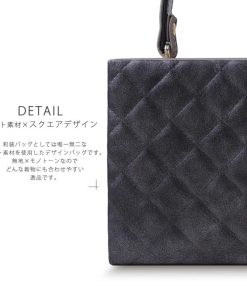 NISHIORI 【10%OFFクーポン配布中】キルト 合皮 スクエアデザイン ヒール草履 振袖向き 草履バッグ 2点セット 選べる2色 ブラック ホワイト フリーサイ