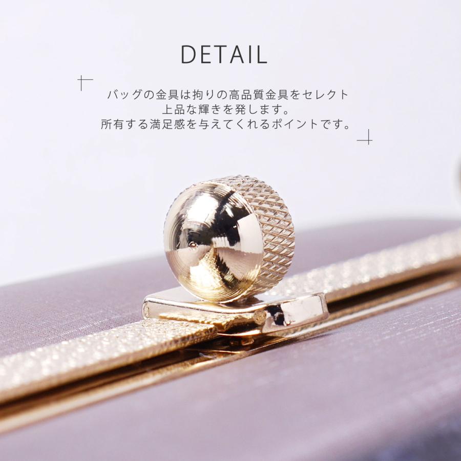 NISHIORI 【10%OFFクーポン配布中】キルト 合皮 スクエアデザイン ヒール草履 振袖向き 草履バッグ 2点セット 選べる2色 ブラック ホワイト フリーサイ - 画像 (3)