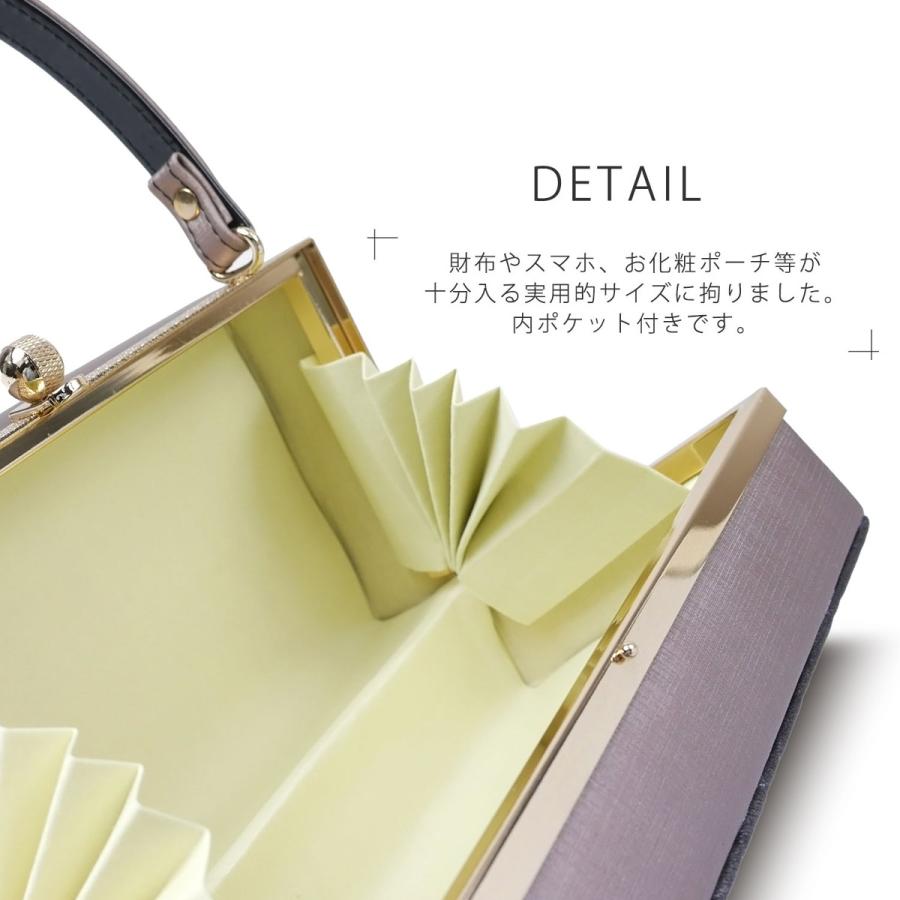 NISHIORI 【10%OFFクーポン配布中】キルト 合皮 スクエアデザイン ヒール草履 振袖向き 草履バッグ 2点セット 選べる2色 ブラック ホワイト フリーサイ - 画像 (4)