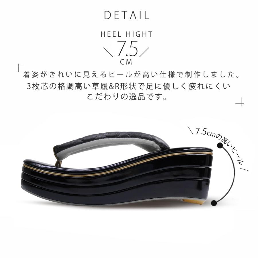 NISHIORI 【10%OFFクーポン配布中】キルト 合皮 スクエアデザイン ヒール草履 振袖向き 草履バッグ 2点セット 選べる2色 ブラック ホワイト フリーサイ - 画像 (7)